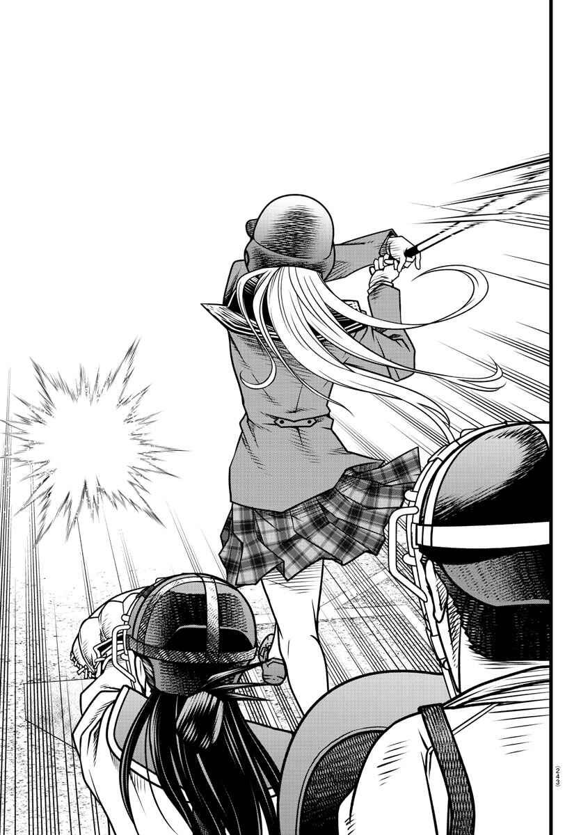 Page 19 Chapter 10 Hachigatsu no Cinderella Nine S
