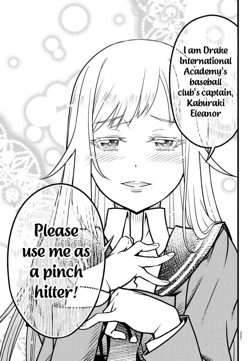 Page 3 Chapter 10 Hachigatsu no Cinderella Nine S