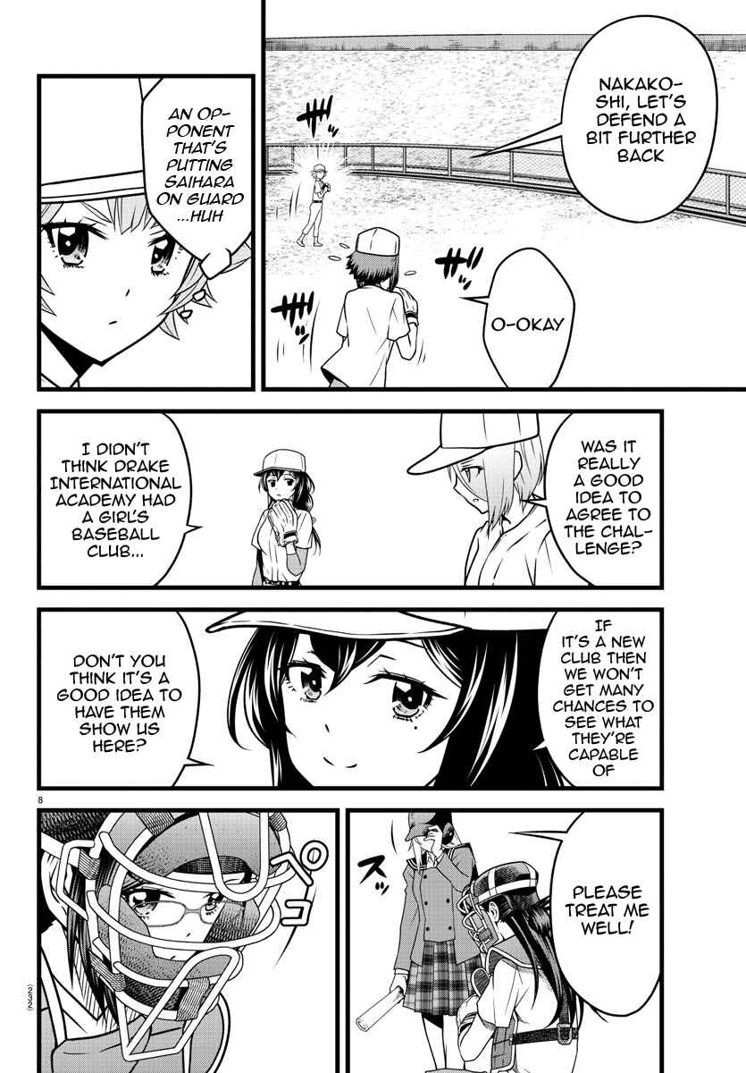 Page 8 Chapter 10 Hachigatsu no Cinderella Nine S