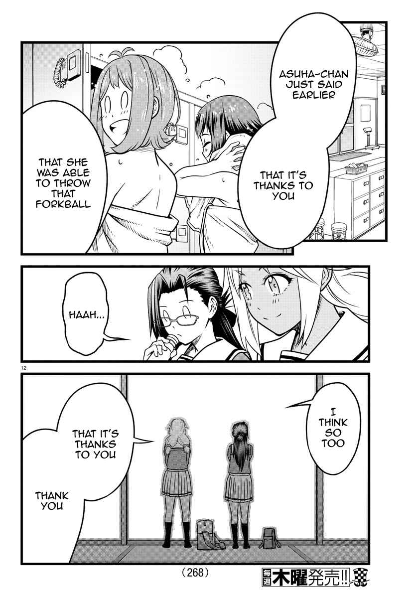 Page 11 Chapter 12 Hachigatsu no Cinderella Nine S