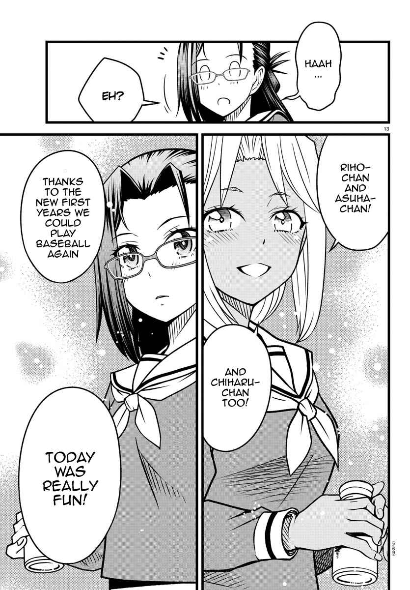 Page 12 Chapter 12 Hachigatsu no Cinderella Nine S