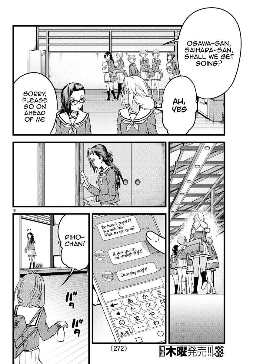 Page 15 Chapter 12 Hachigatsu no Cinderella Nine S