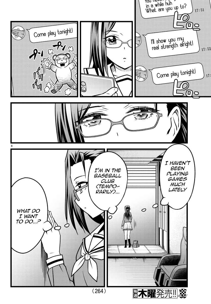 Page 7 Chapter 12 Hachigatsu no Cinderella Nine S