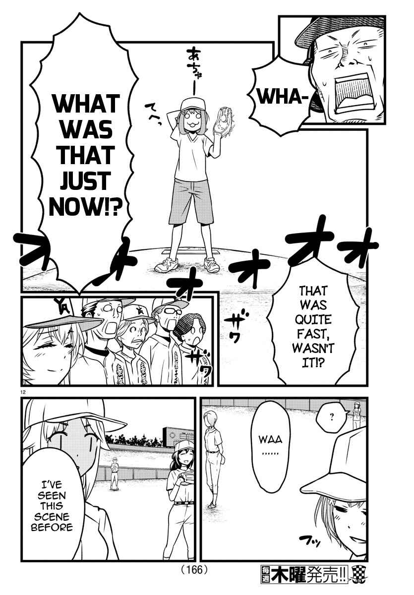 Page 10 Chapter 7 Hachigatsu no Cinderella Nine S