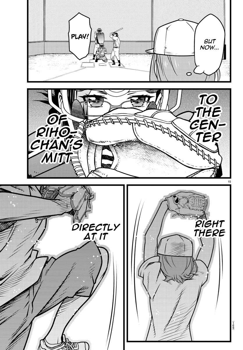 Page 13 Chapter 7 Hachigatsu no Cinderella Nine S