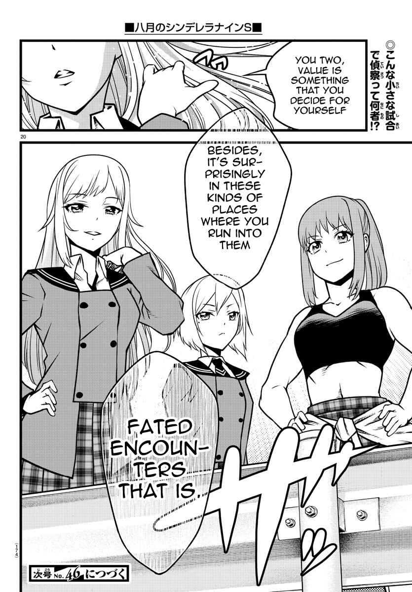 Page 18 Chapter 7 Hachigatsu no Cinderella Nine S