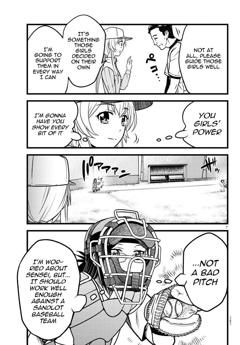 Page 7 Chapter 7 Hachigatsu no Cinderella Nine S
