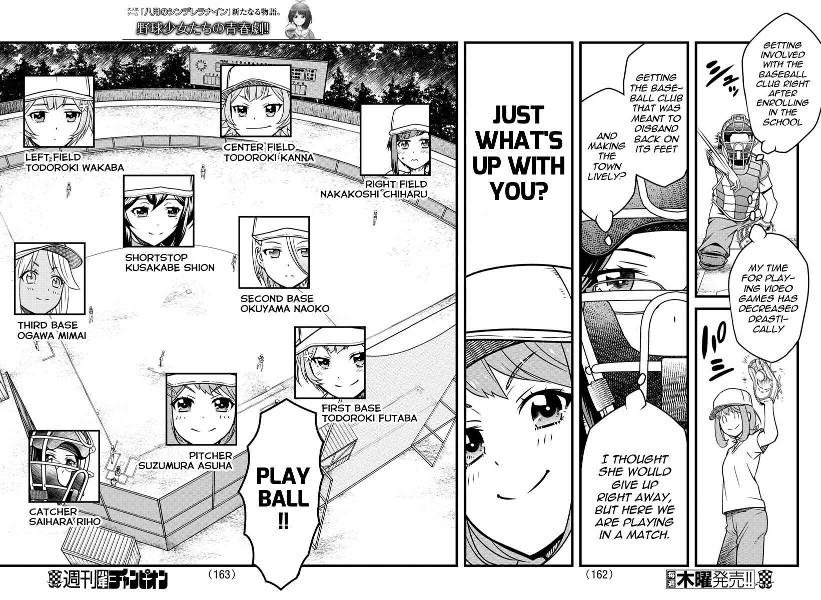 Page 8 Chapter 7 Hachigatsu no Cinderella Nine S