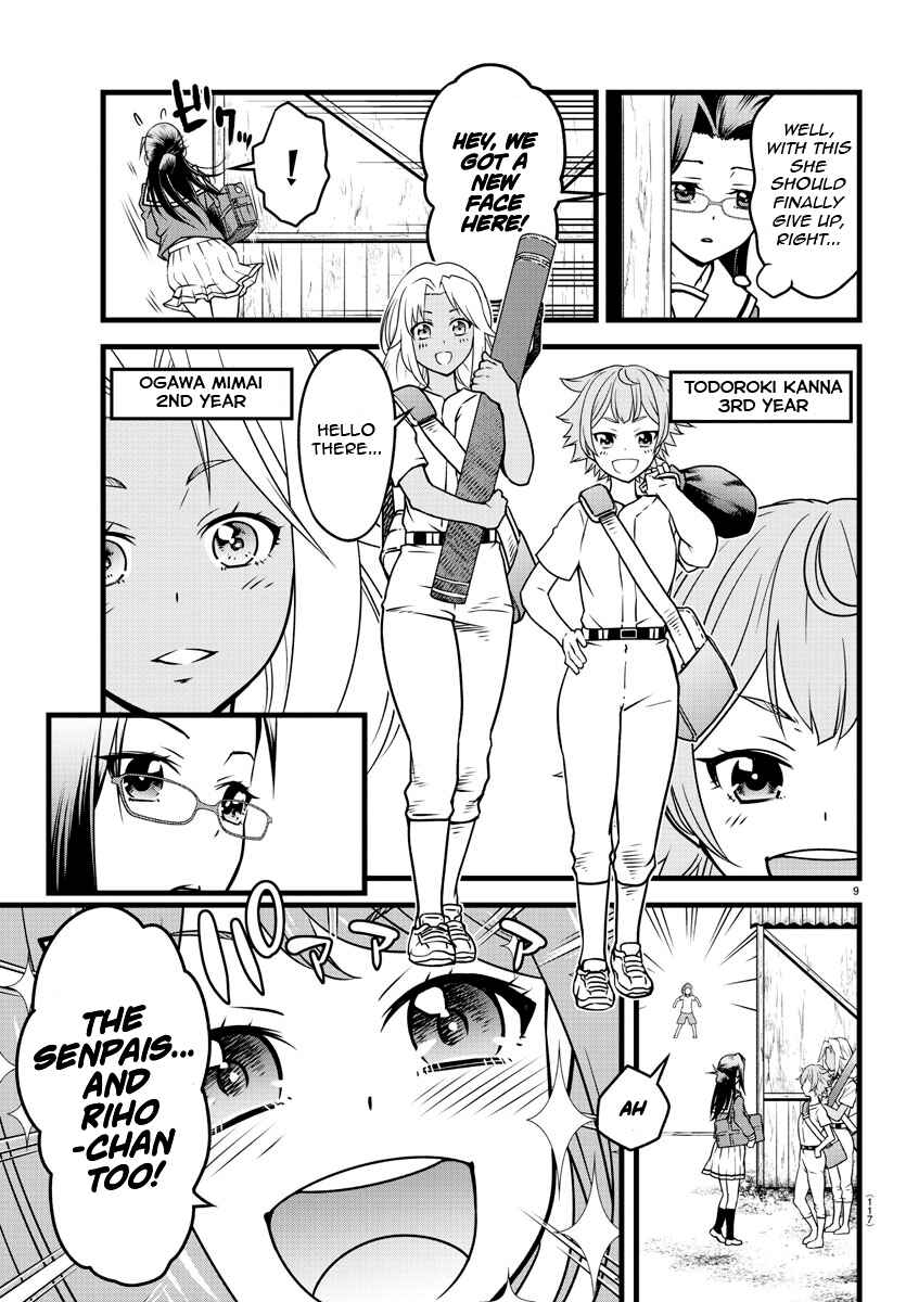Page 10 Chapter 2 Hachigatsu no Cinderella Nine S