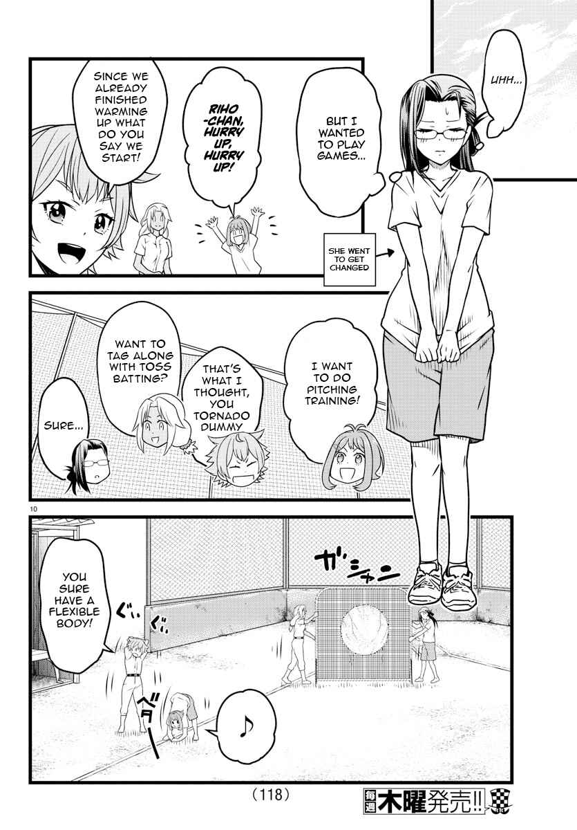 Page 11 Chapter 2 Hachigatsu no Cinderella Nine S