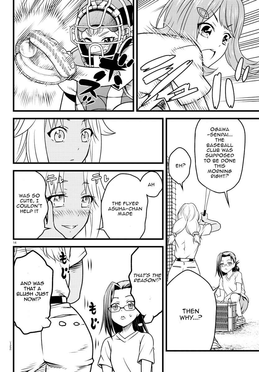 Page 15 Chapter 2 Hachigatsu no Cinderella Nine S