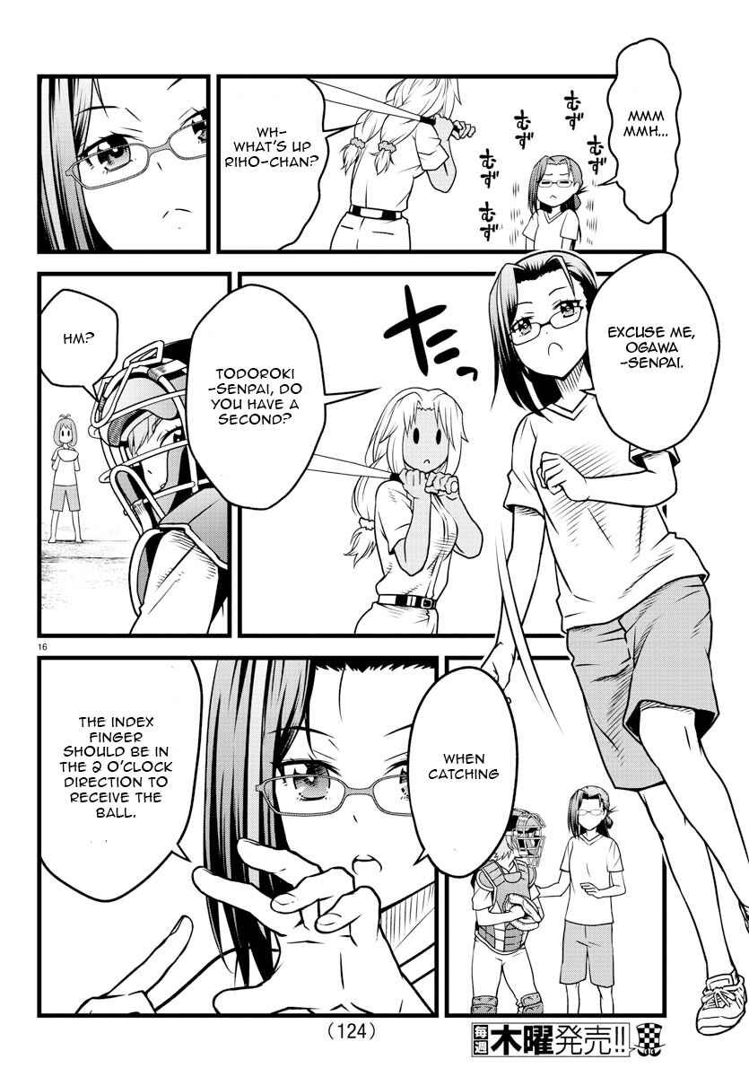 Page 17 Chapter 2 Hachigatsu no Cinderella Nine S
