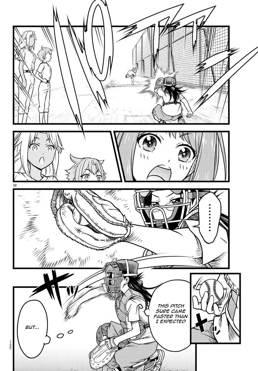 Page 23 Chapter 2 Hachigatsu no Cinderella Nine S