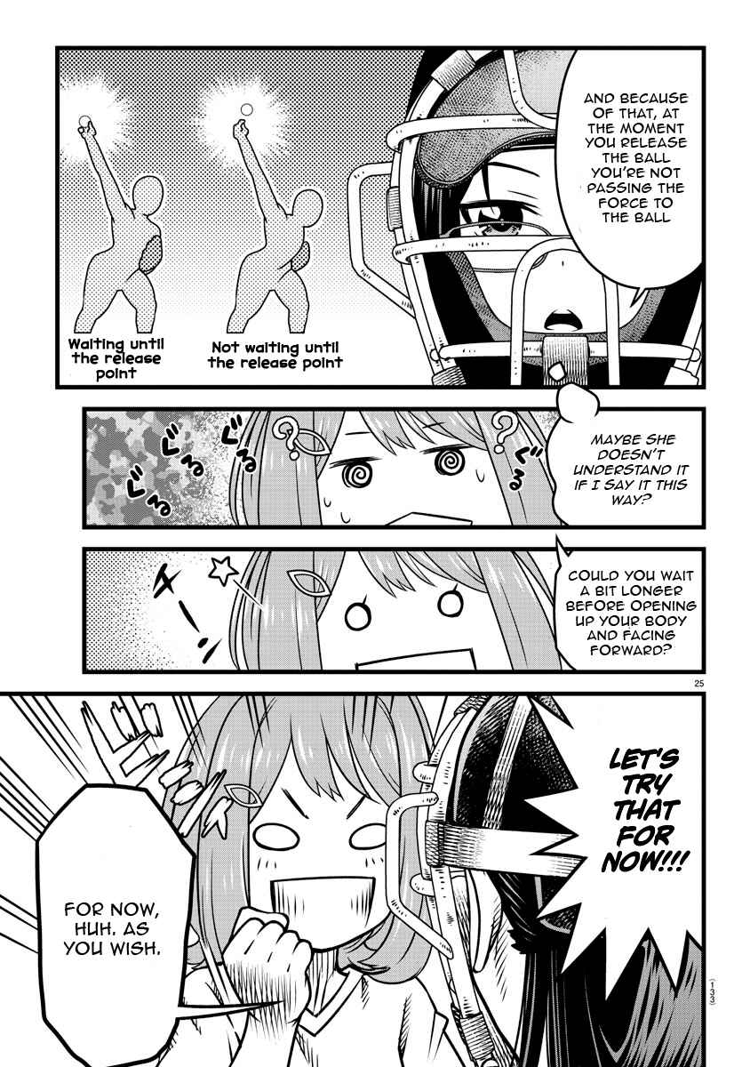 Page 26 Chapter 2 Hachigatsu no Cinderella Nine S