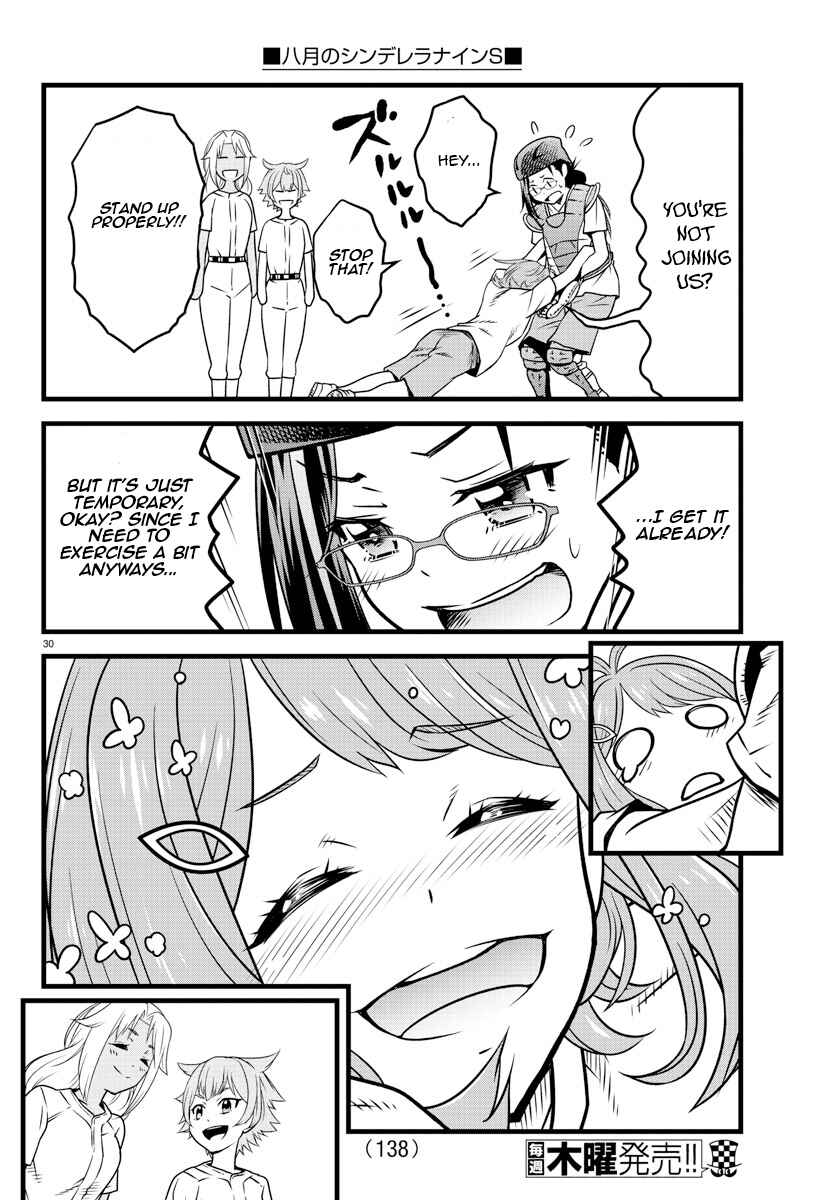Page 31 Chapter 2 Hachigatsu no Cinderella Nine S