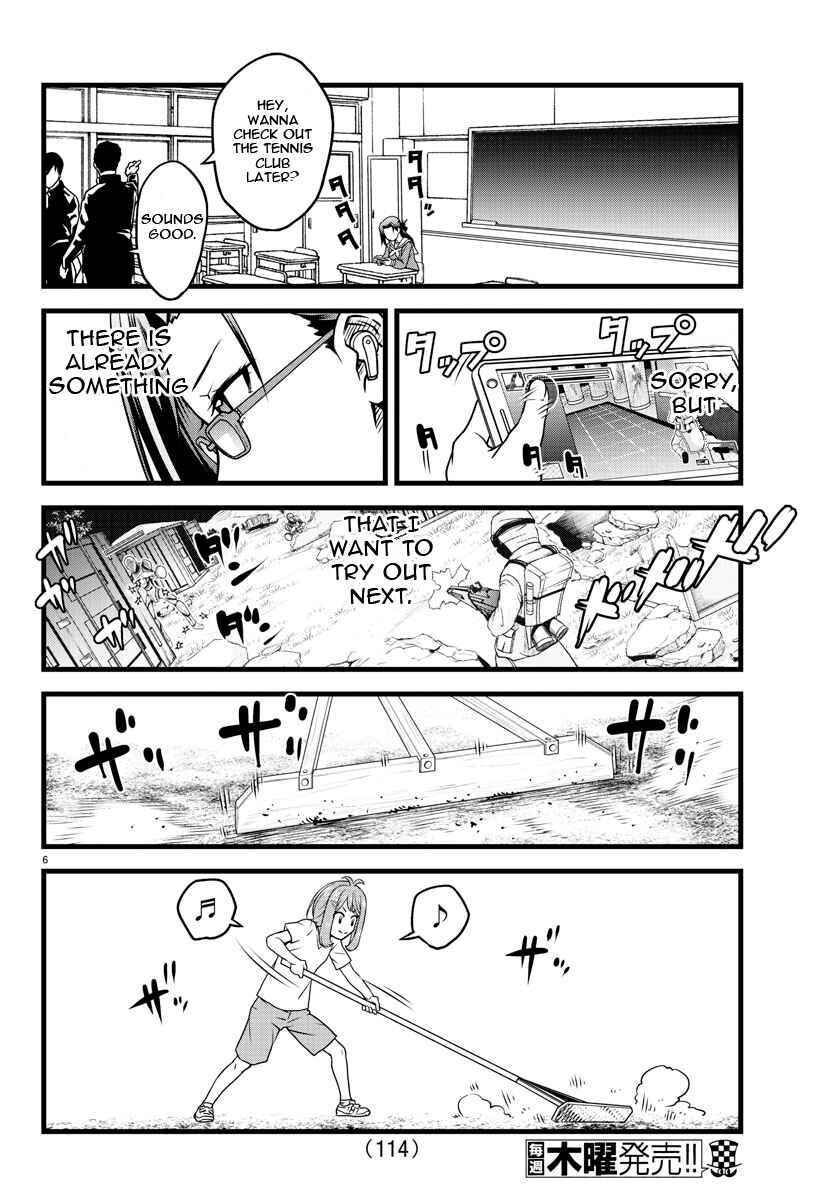 Page 7 Chapter 2 Hachigatsu no Cinderella Nine S