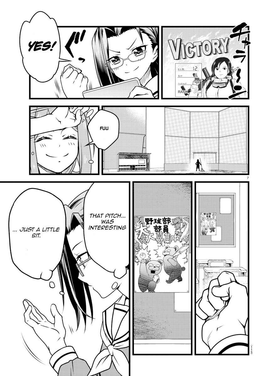 Page 8 Chapter 2 Hachigatsu no Cinderella Nine S