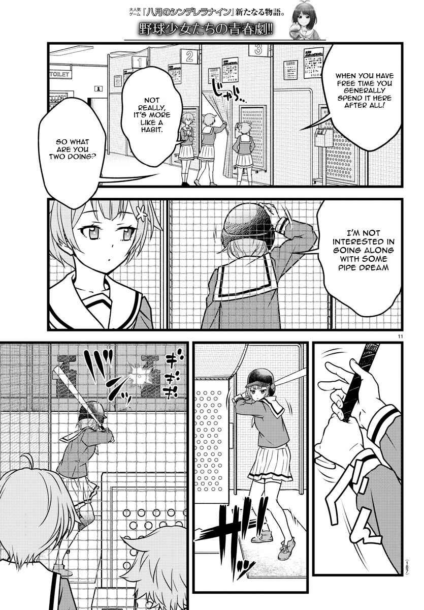 Page 11 Chapter 3 Hachigatsu no Cinderella Nine S