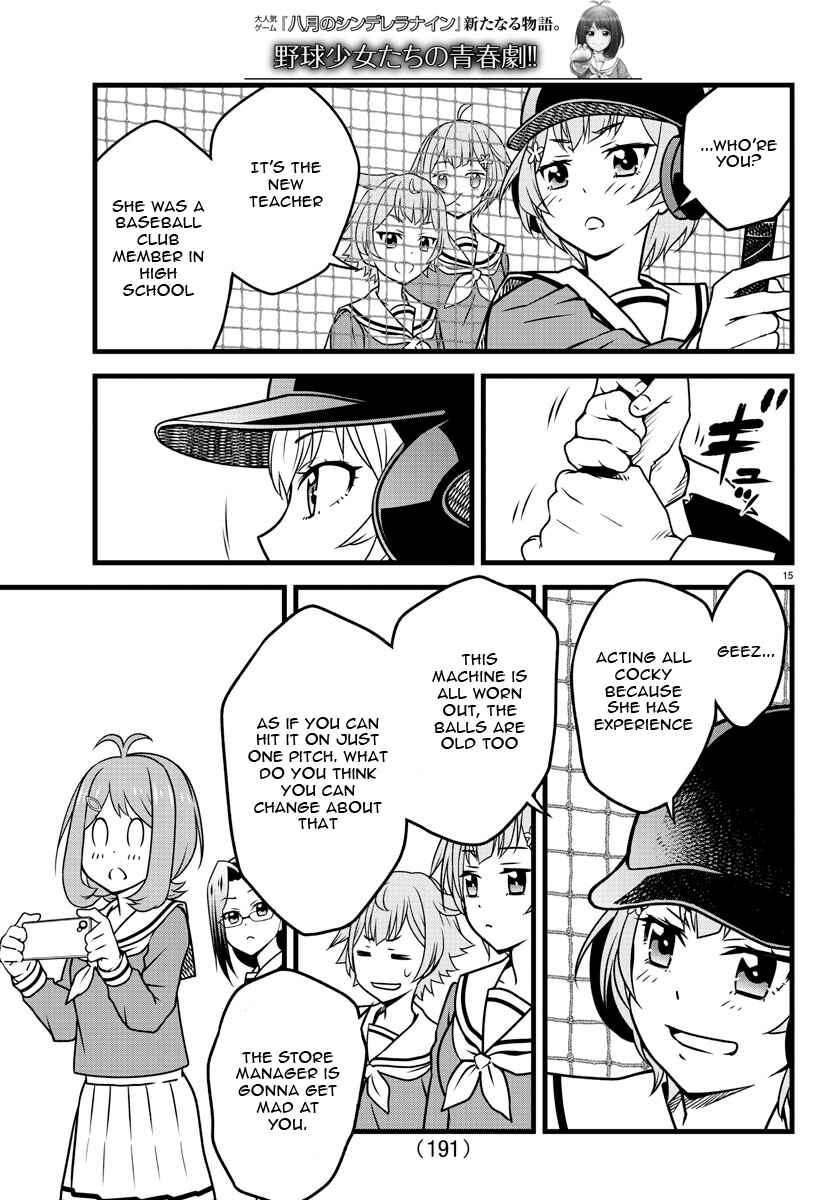 Page 15 Chapter 3 Hachigatsu no Cinderella Nine S