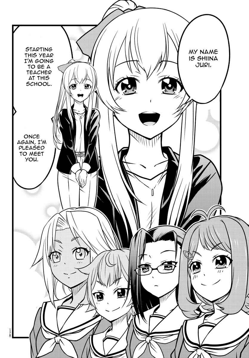 Page 2 Chapter 3 Hachigatsu no Cinderella Nine S
