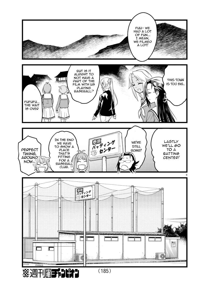 Page 9 Chapter 3 Hachigatsu no Cinderella Nine S