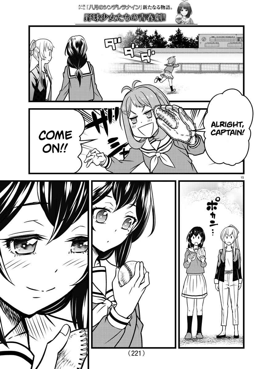 Page 15 Chapter 5 Hachigatsu no Cinderella Nine S