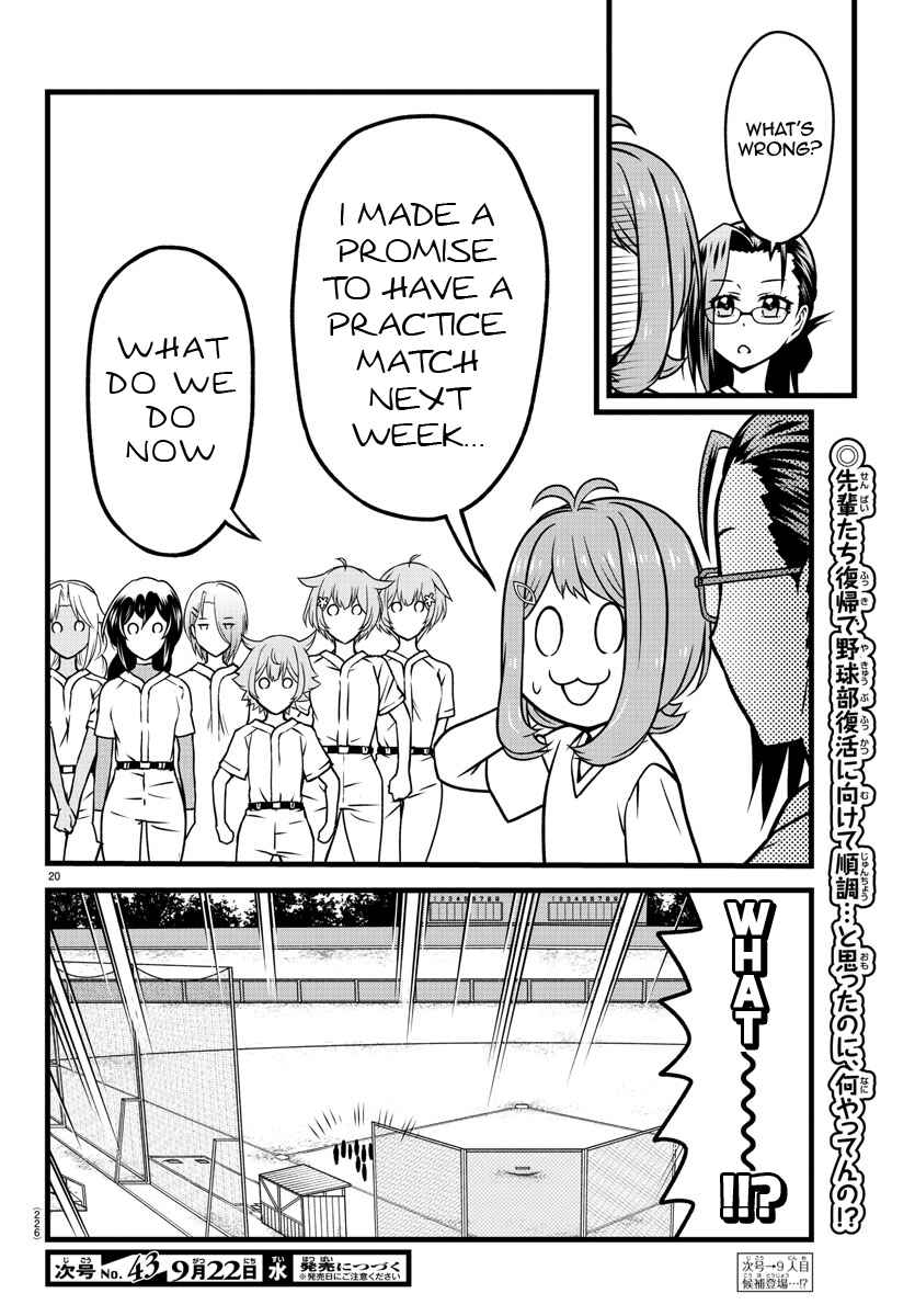 Page 19 Chapter 5 Hachigatsu no Cinderella Nine S