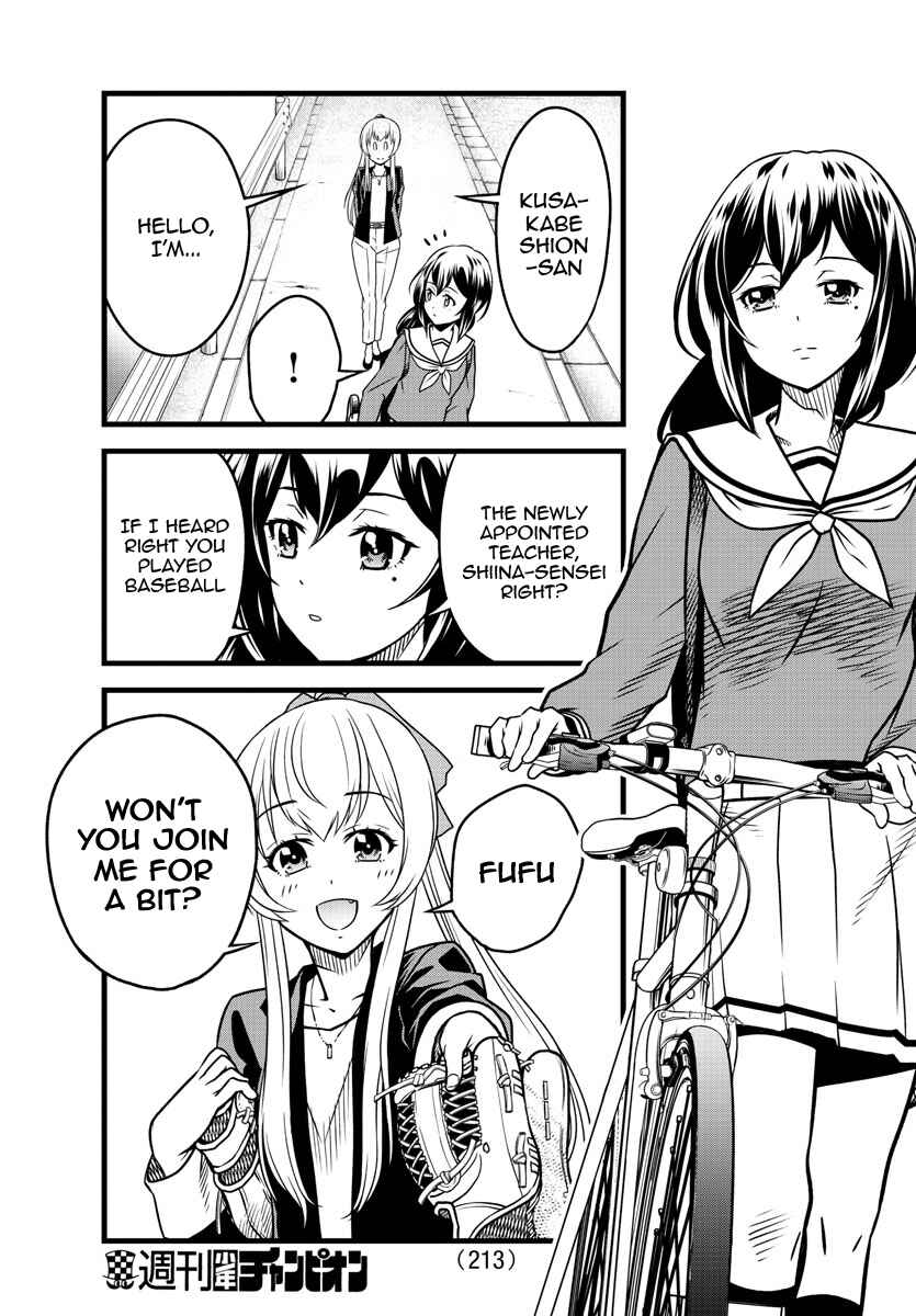 Page 7 Chapter 5 Hachigatsu no Cinderella Nine S
