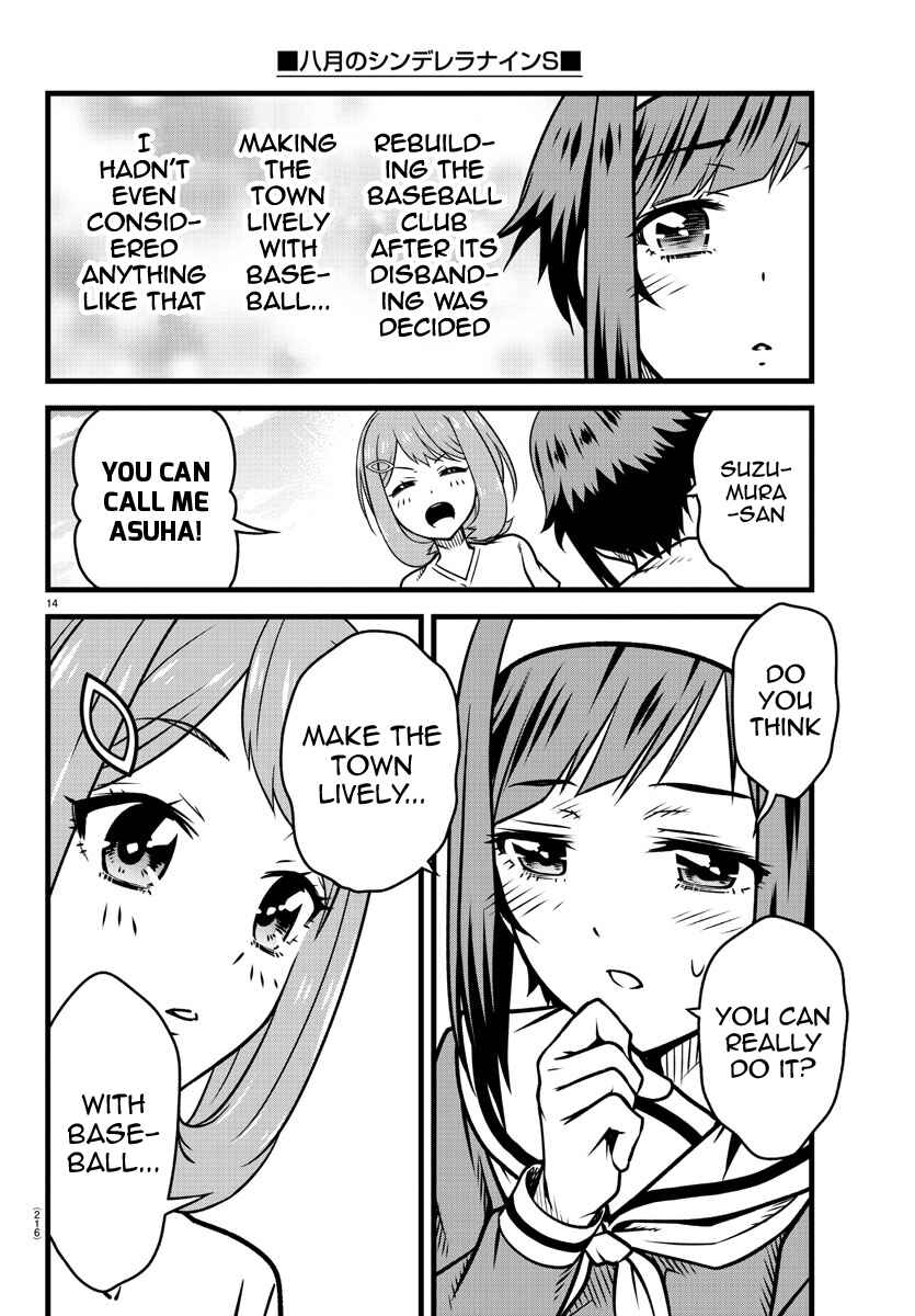 Page 14 Chapter 6 Hachigatsu no Cinderella Nine S