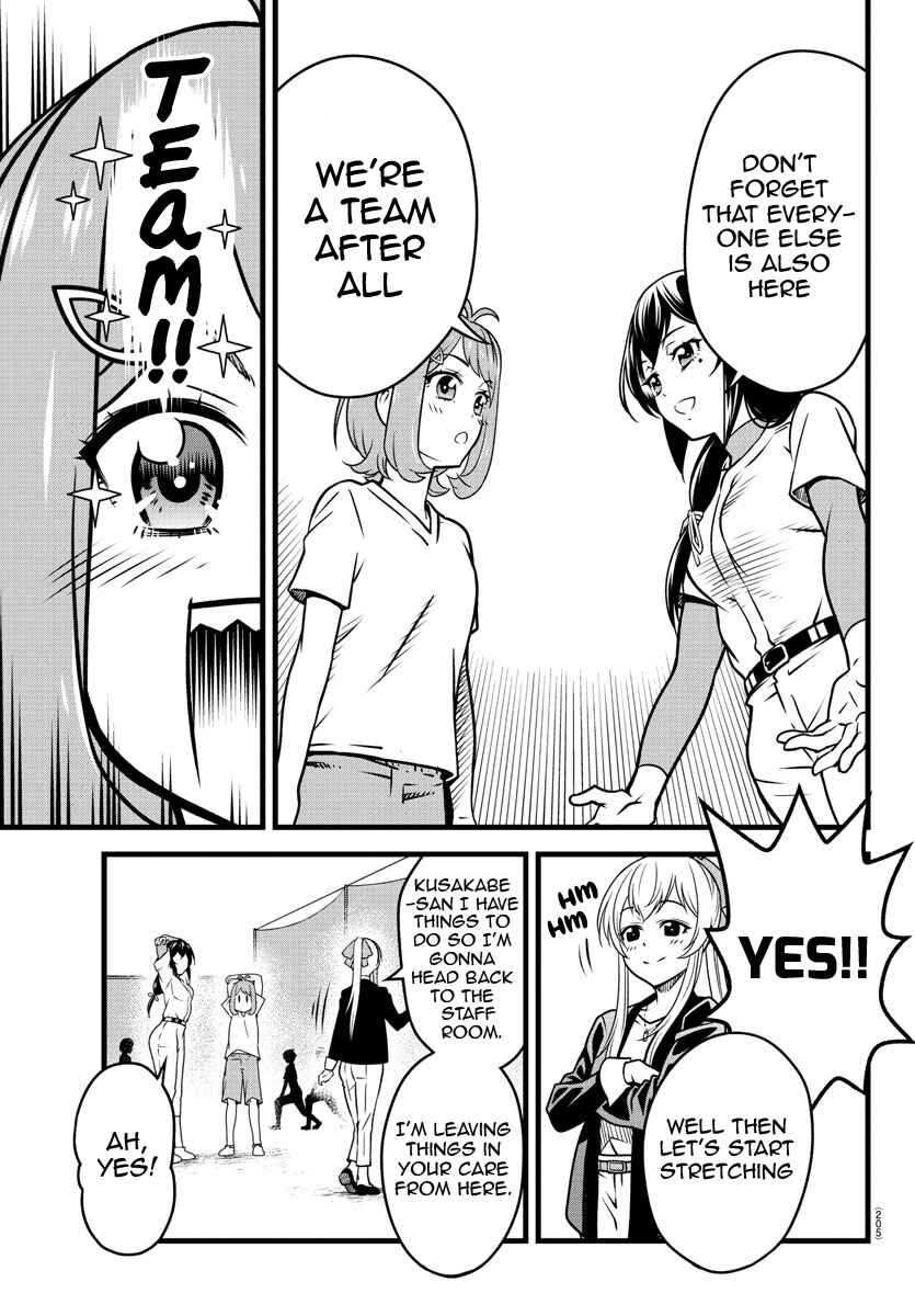 Page 3 Chapter 6 Hachigatsu no Cinderella Nine S