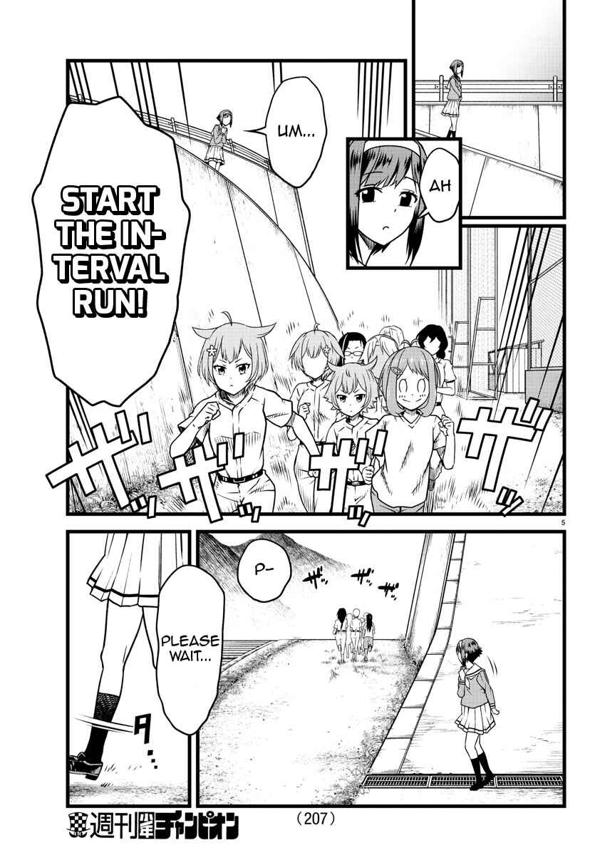 Page 5 Chapter 6 Hachigatsu no Cinderella Nine S