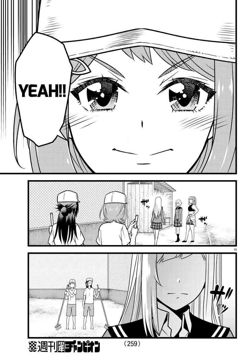 Page 14 Chapter 11 Hachigatsu no Cinderella Nine S
