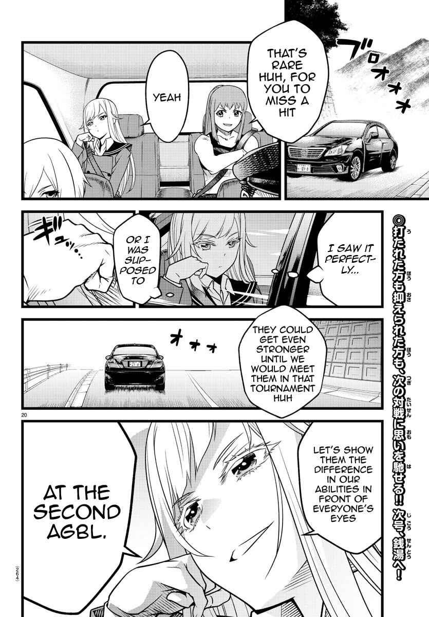 Page 19 Chapter 11 Hachigatsu no Cinderella Nine S