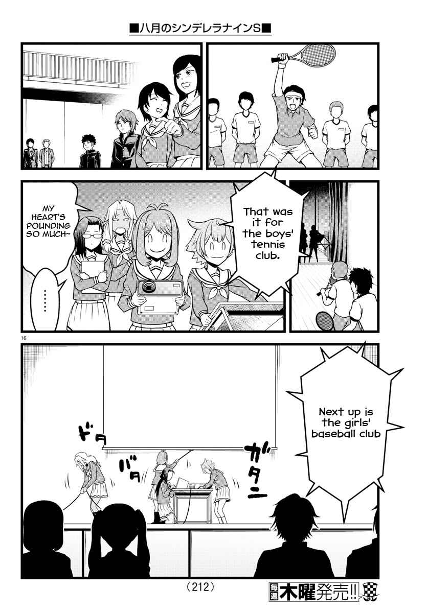 Page 16 Chapter 4 Hachigatsu no Cinderella Nine S