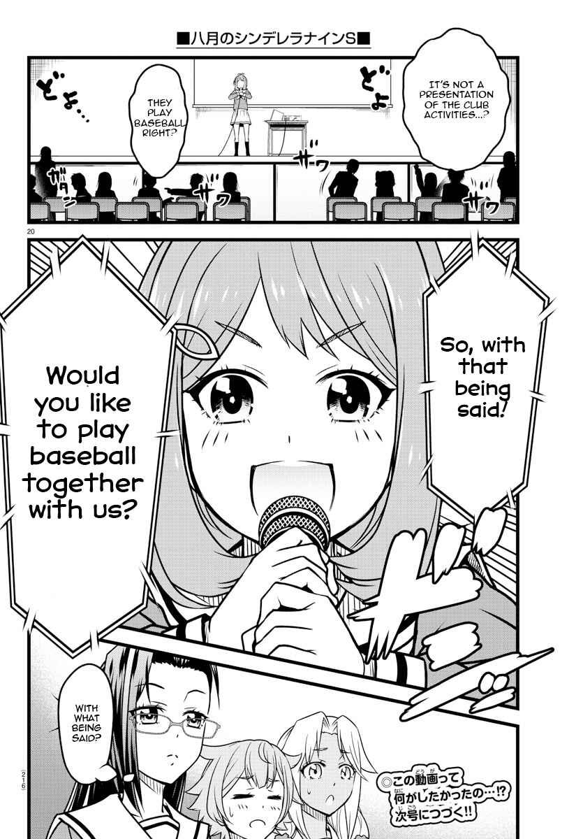Page 19 Chapter 4 Hachigatsu no Cinderella Nine S