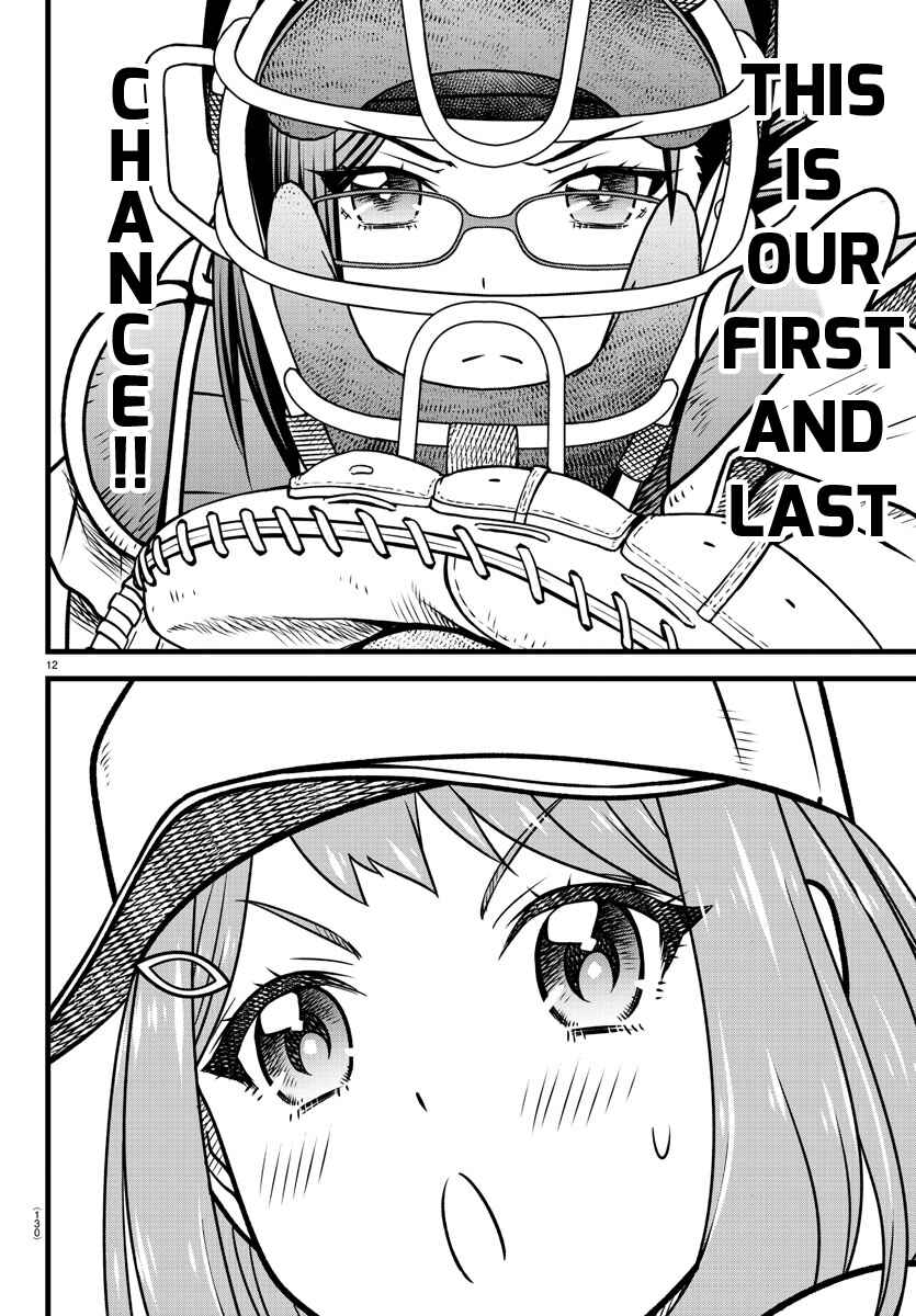 Page 12 Chapter 9 Hachigatsu no Cinderella Nine S