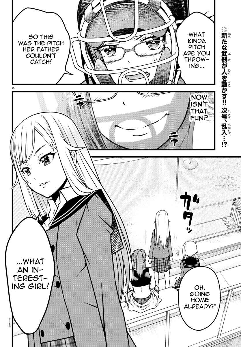 Page 19 Chapter 9 Hachigatsu no Cinderella Nine S