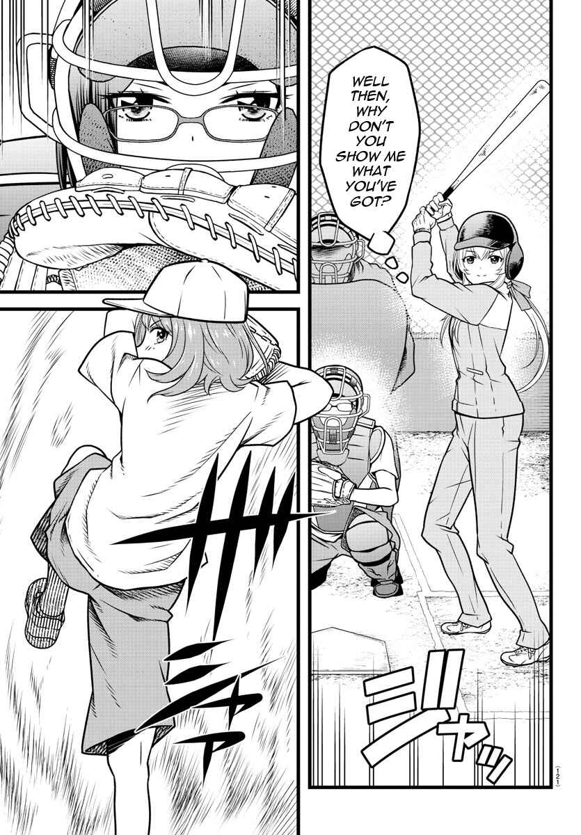 Page 3 Chapter 9 Hachigatsu no Cinderella Nine S