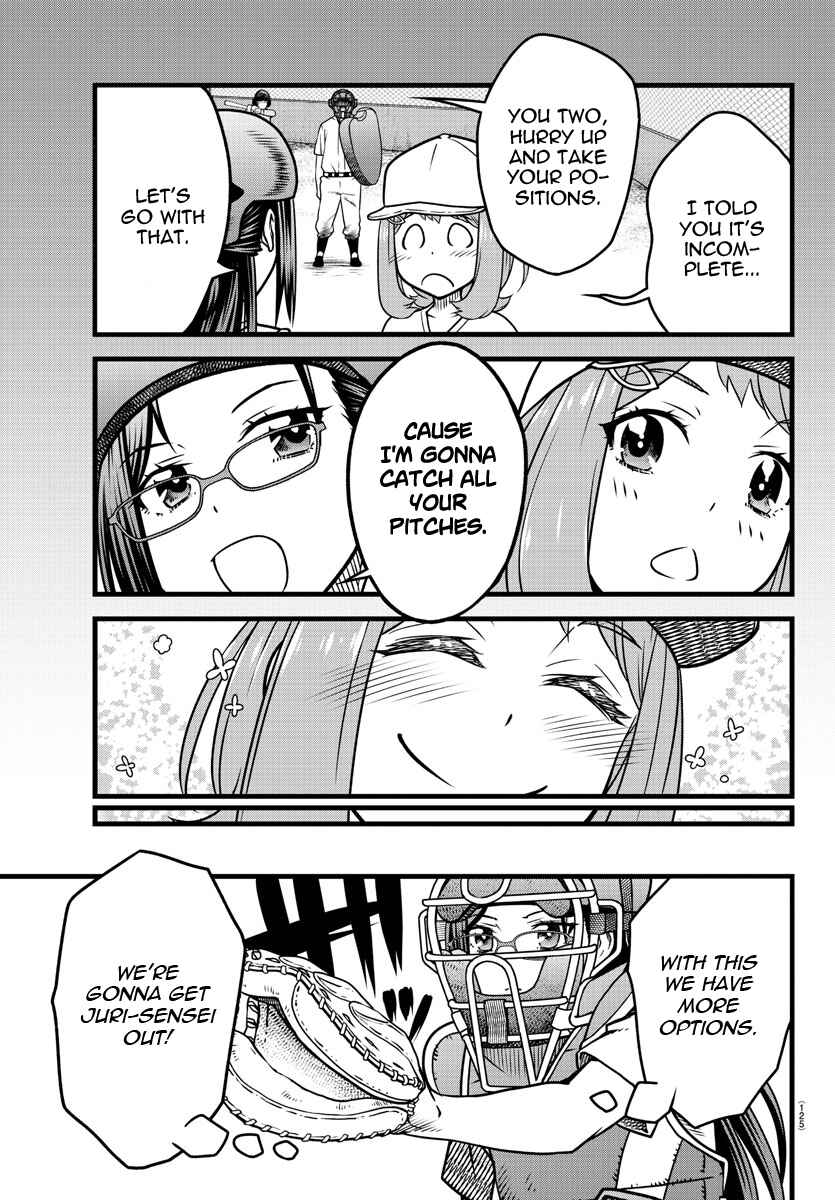 Page 7 Chapter 9 Hachigatsu no Cinderella Nine S