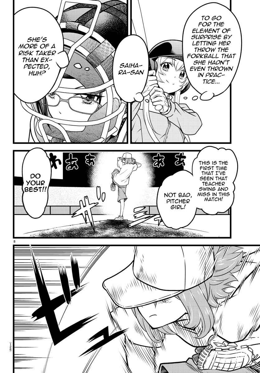Page 8 Chapter 9 Hachigatsu no Cinderella Nine S