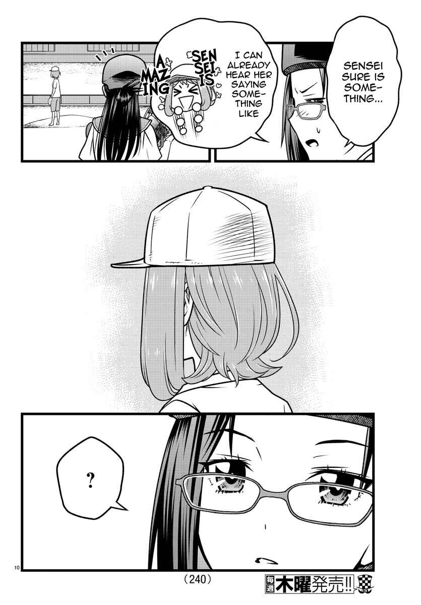Page 10 Chapter 8 Hachigatsu no Cinderella Nine S