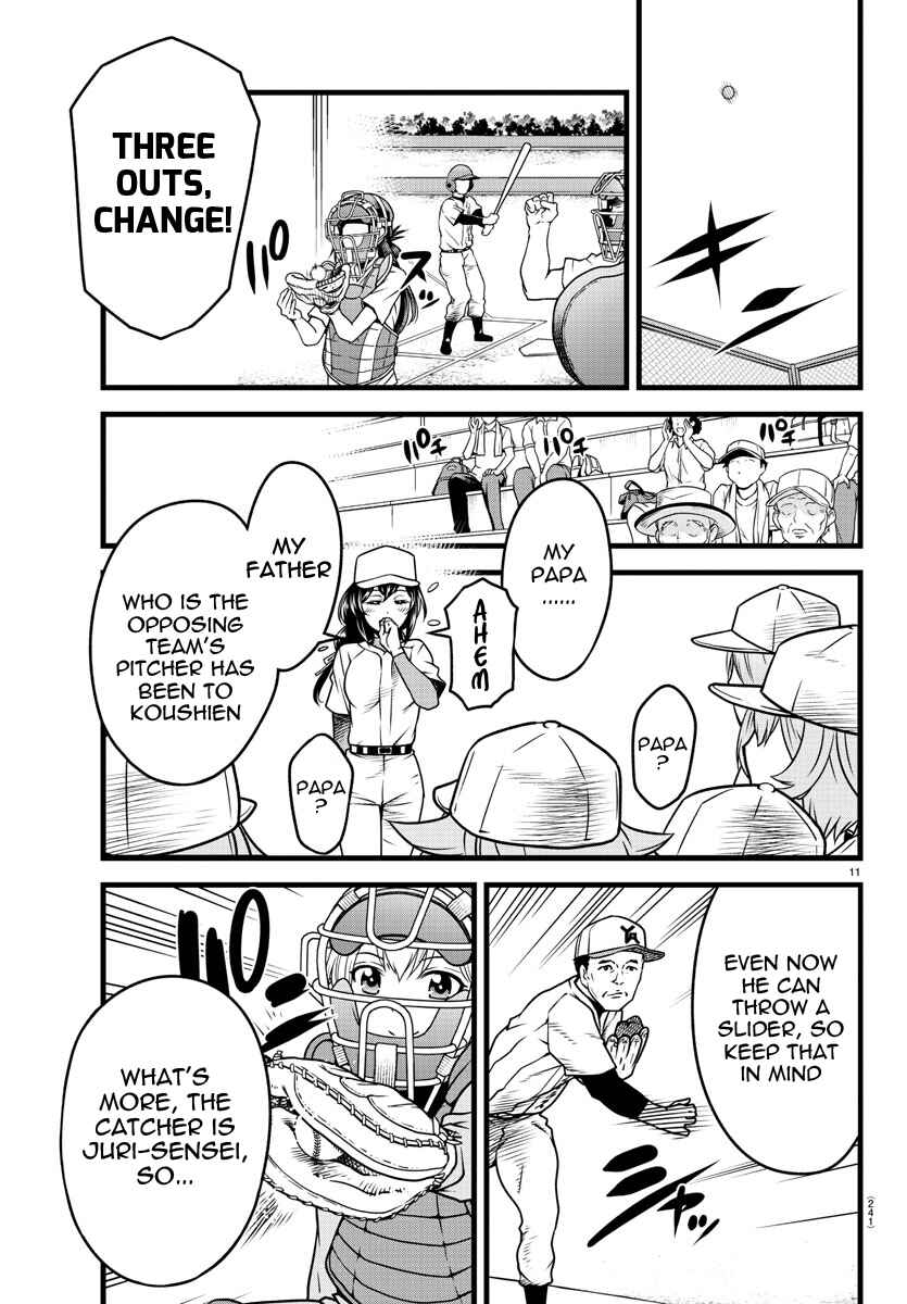 Page 11 Chapter 8 Hachigatsu no Cinderella Nine S