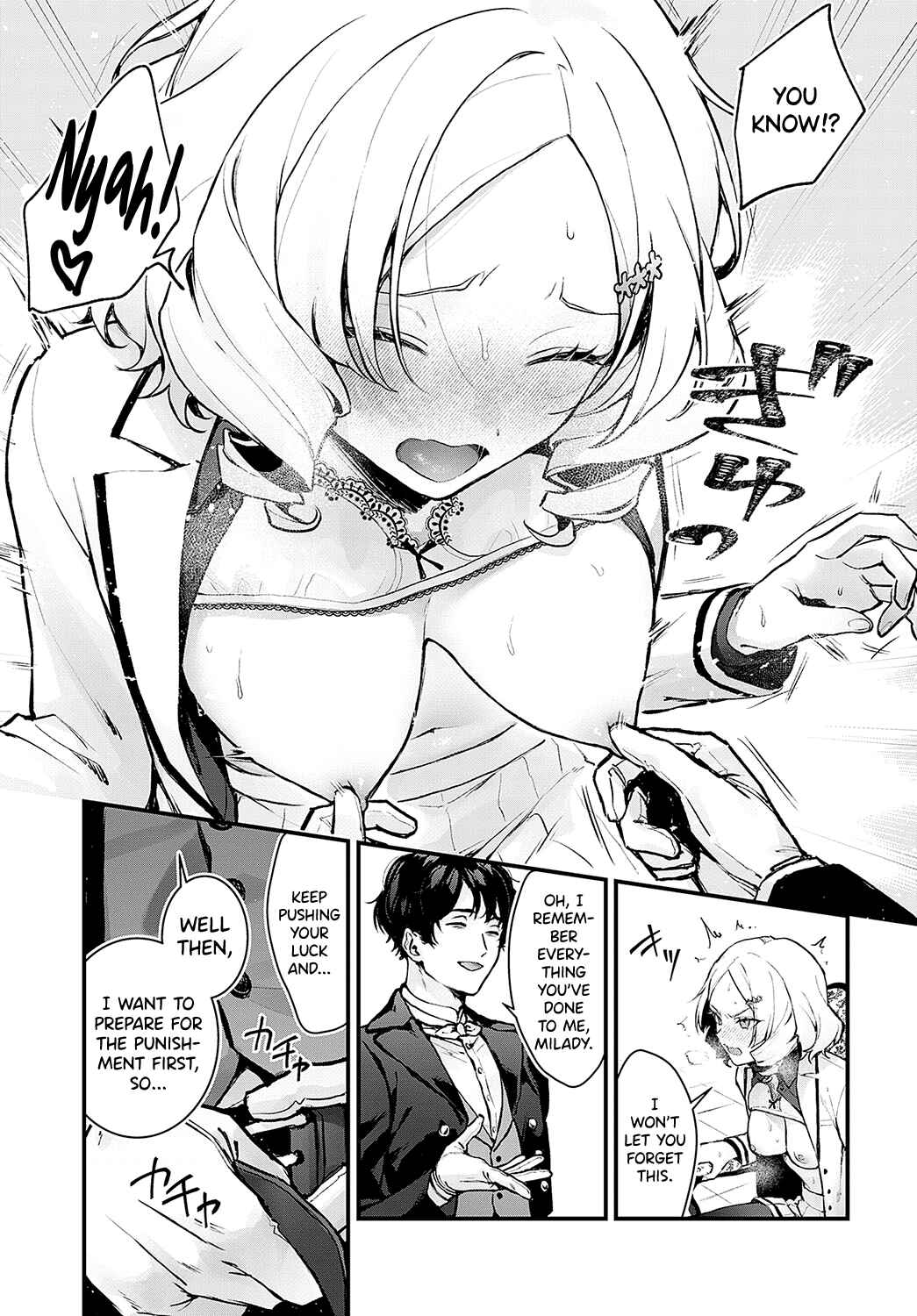 Page 11 Chapter Unknown_2d5c Chouko Ojou-sama no Shitsukekata