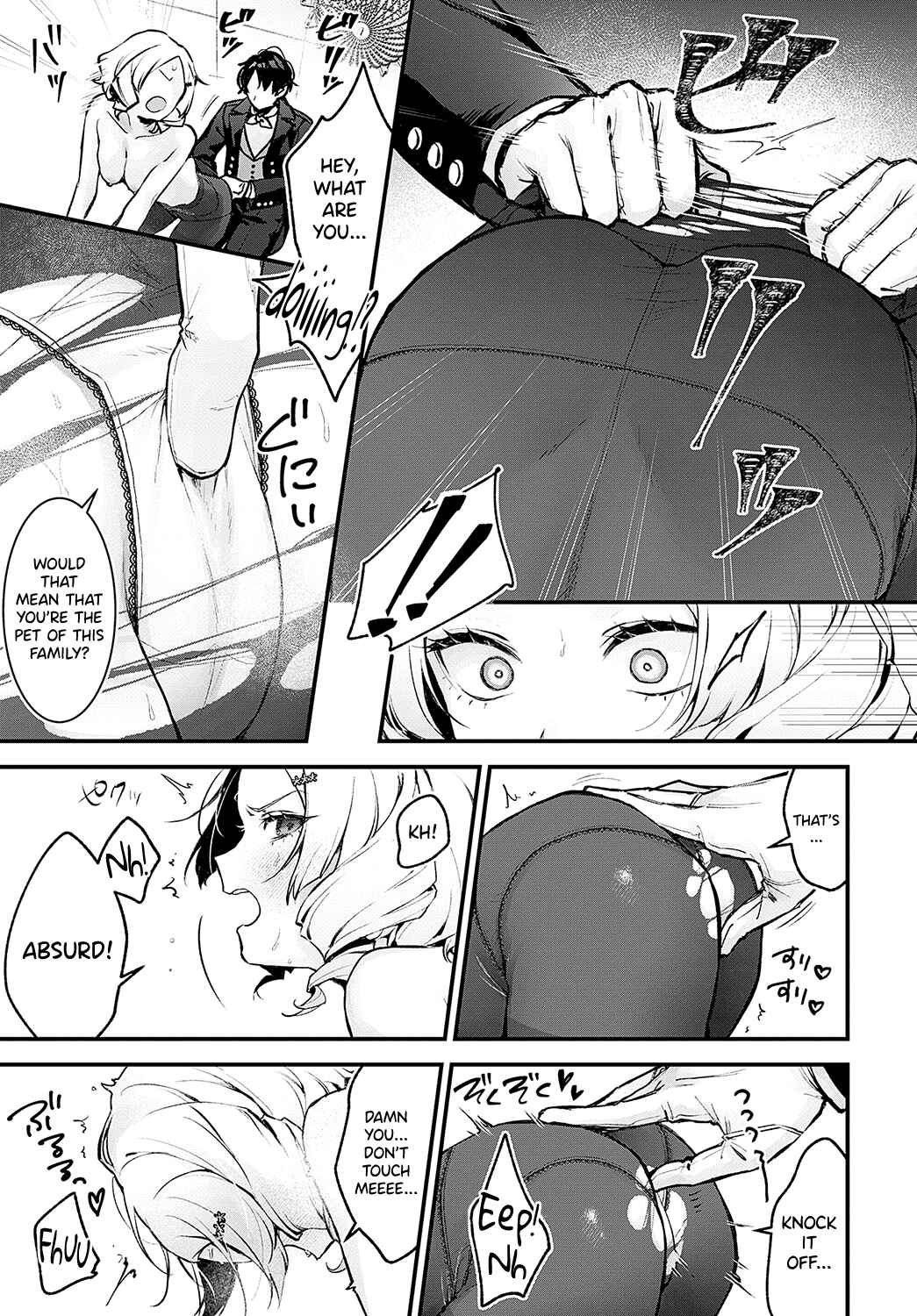 Page 17 Chapter Unknown_2d5c Chouko Ojou-sama no Shitsukekata