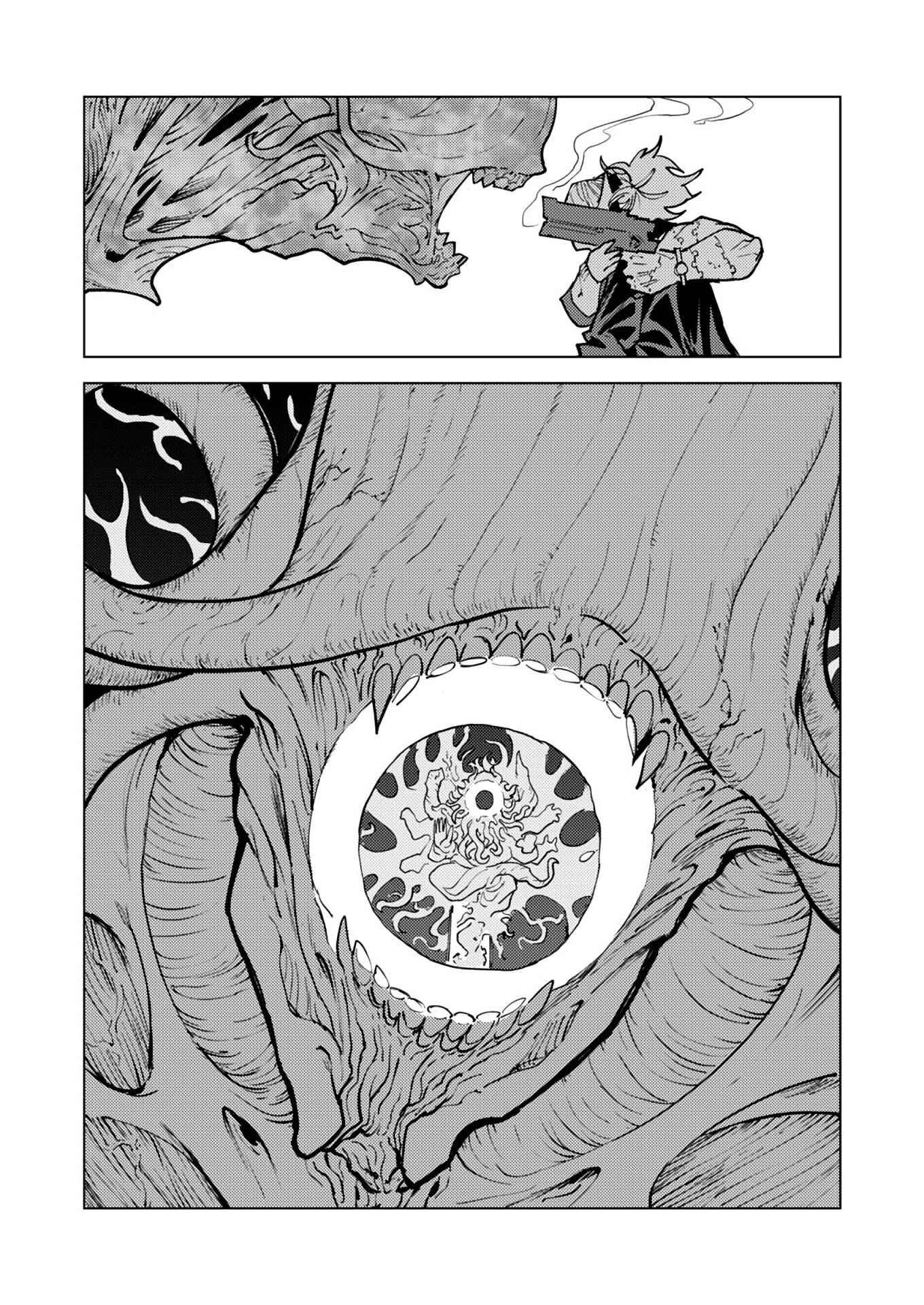 Page 22 Chapter 5 Tokyo Interstellar Immigration