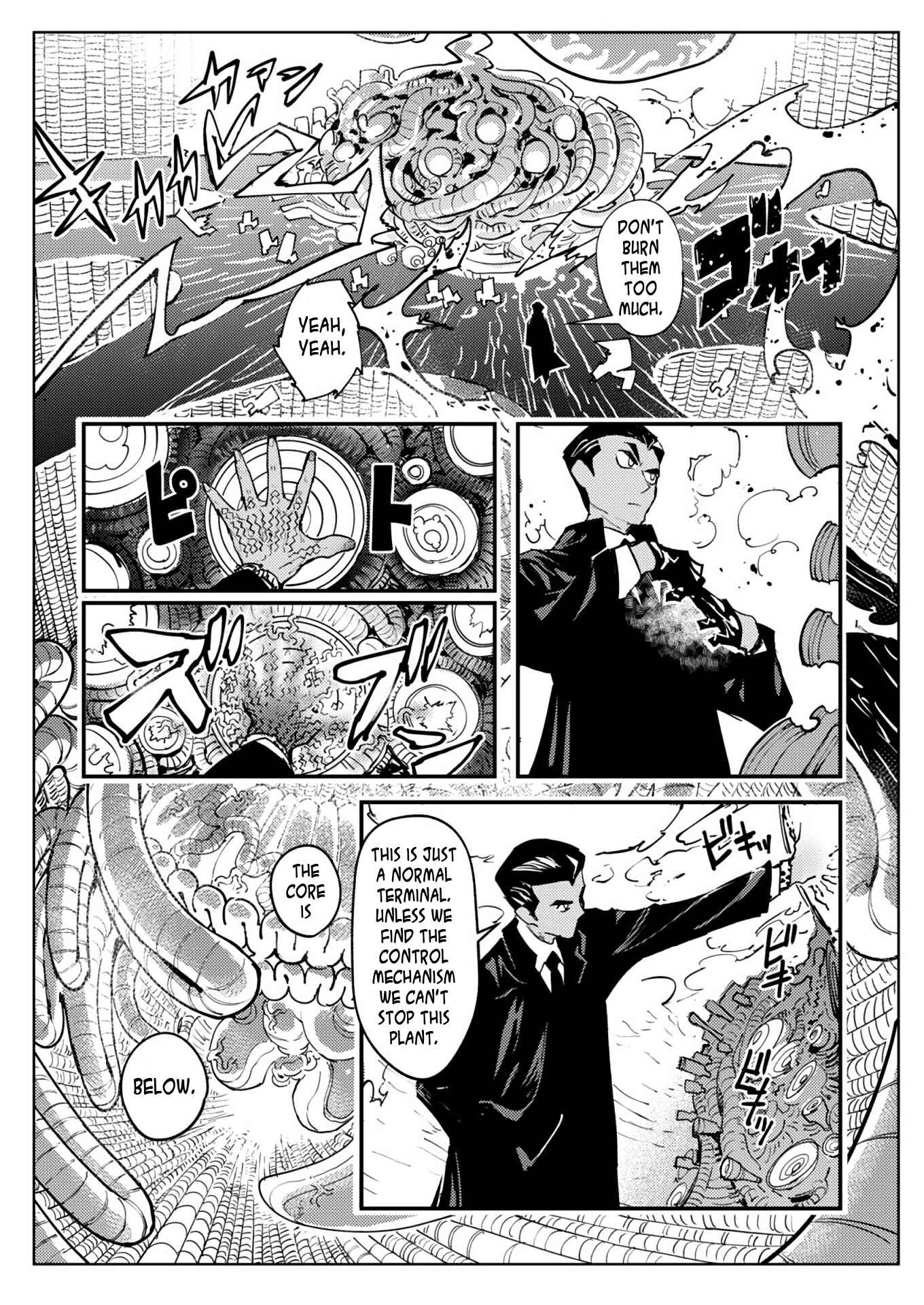 Page 8 Chapter 5 Tokyo Interstellar Immigration