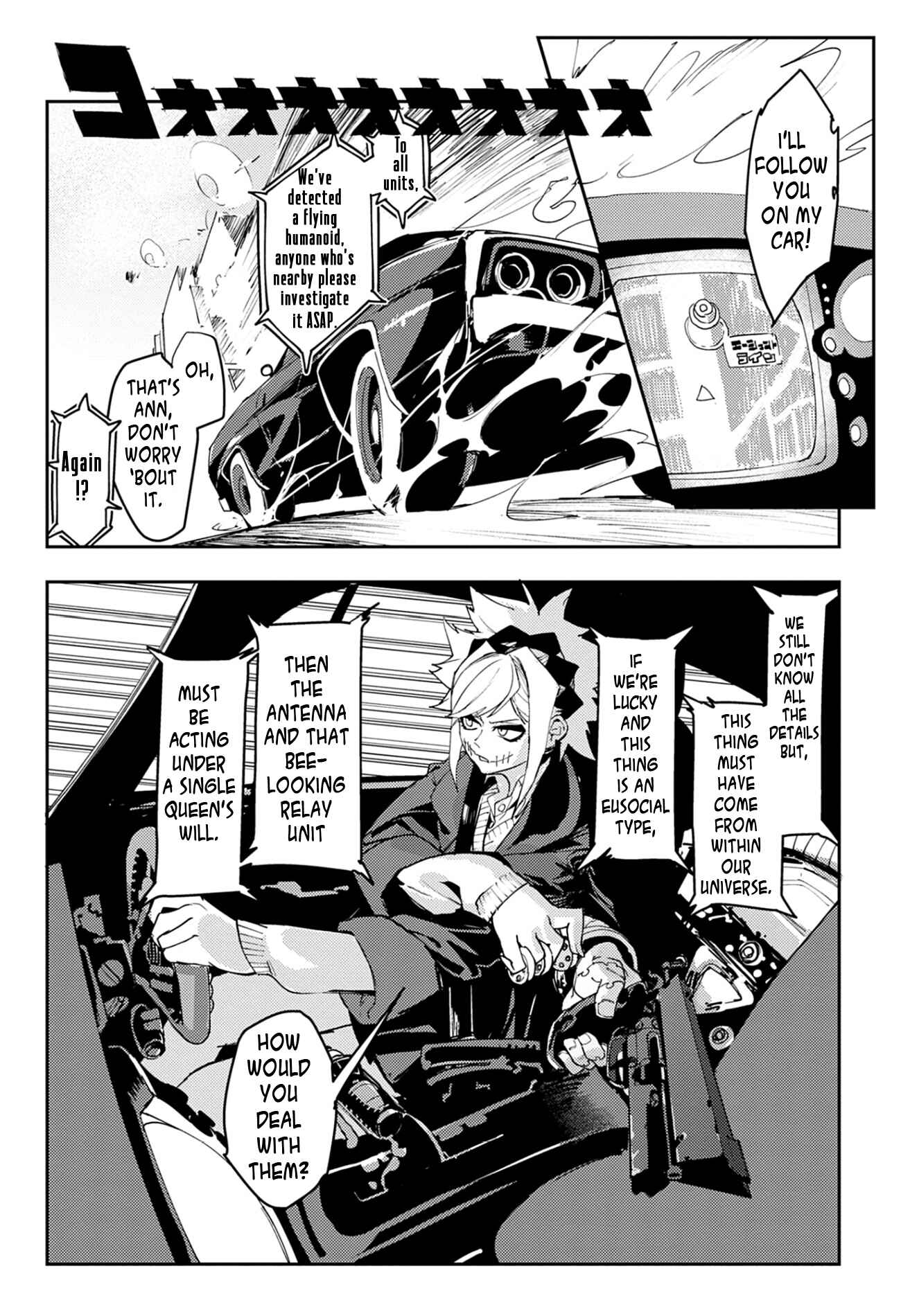 Page 17 Chapter 2 Tokyo Interstellar Immigration