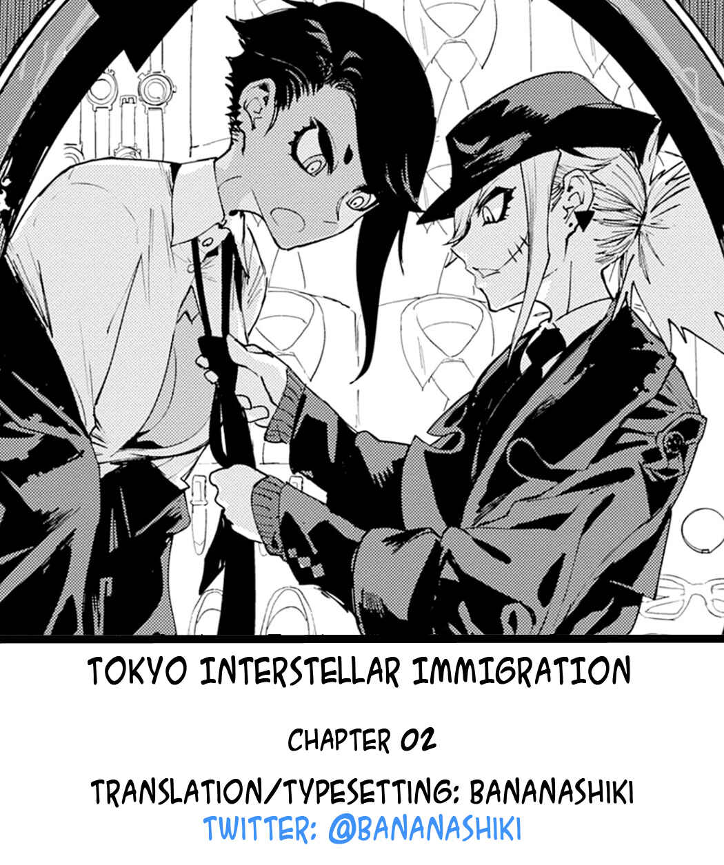 Page 21 Chapter 2 Tokyo Interstellar Immigration