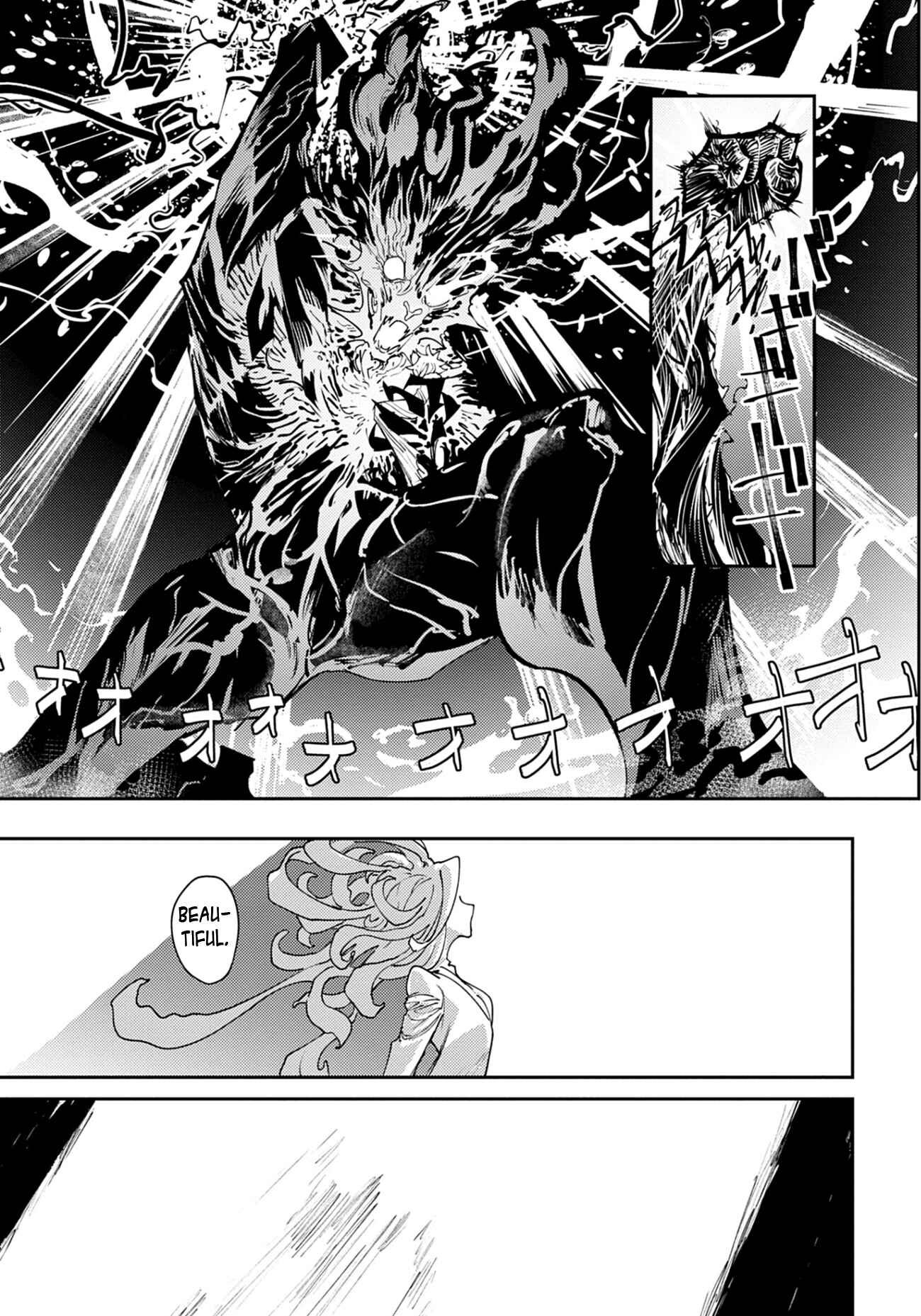 Page 23 Chapter 3 Tokyo Interstellar Immigration