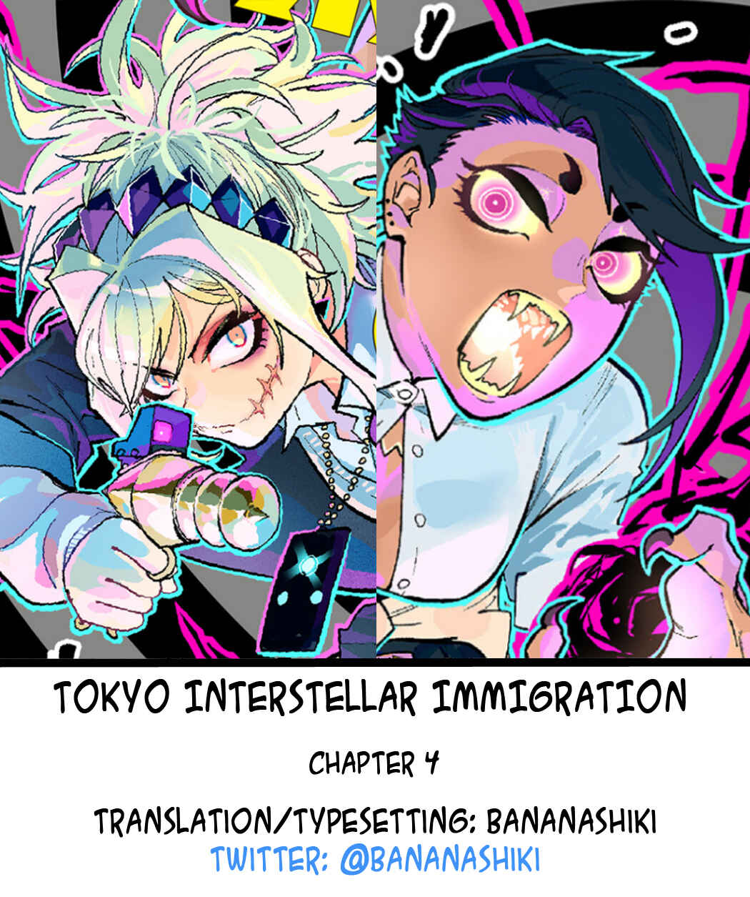 Page 24 Chapter 4 Tokyo Interstellar Immigration
